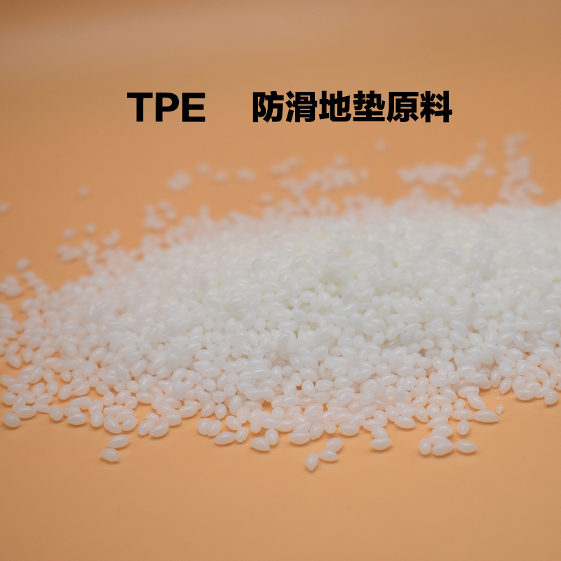 TPE關(guān)鍵：專業(yè)的顆粒配方+造粒工藝！